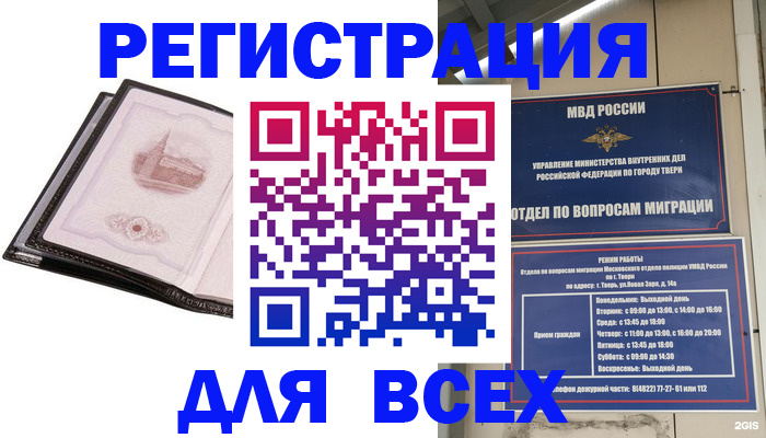 форма 3 в Бирске